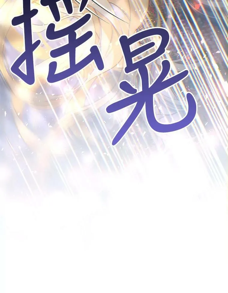 19.第一世的丈夫 第40页