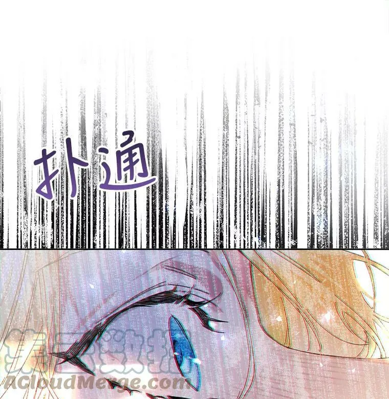 19.第一世的丈夫 第41页