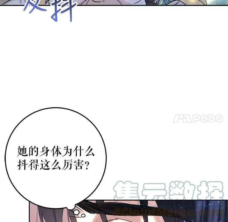 19.第一世的丈夫 第53页