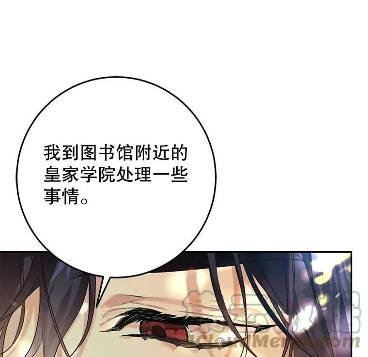 19.第一世的丈夫 第81页