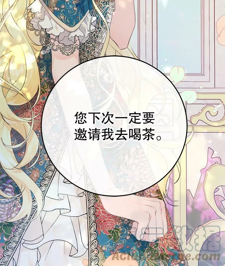 19.第一世的丈夫 第101页