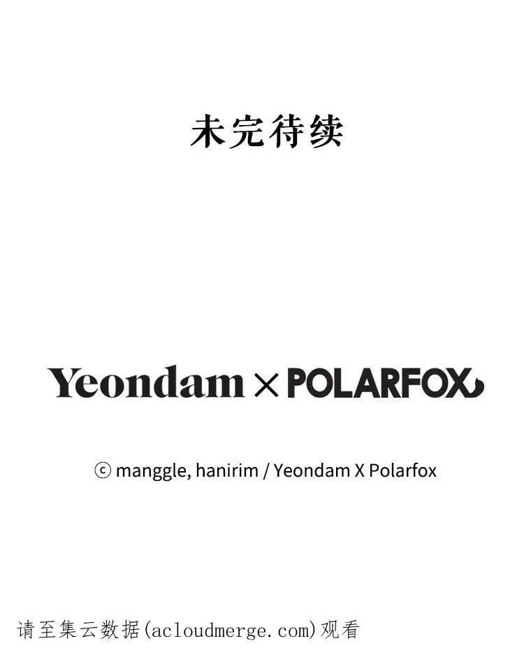 19.第一世的丈夫 第104页