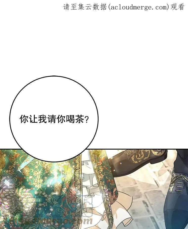 20.动心？ 第1页