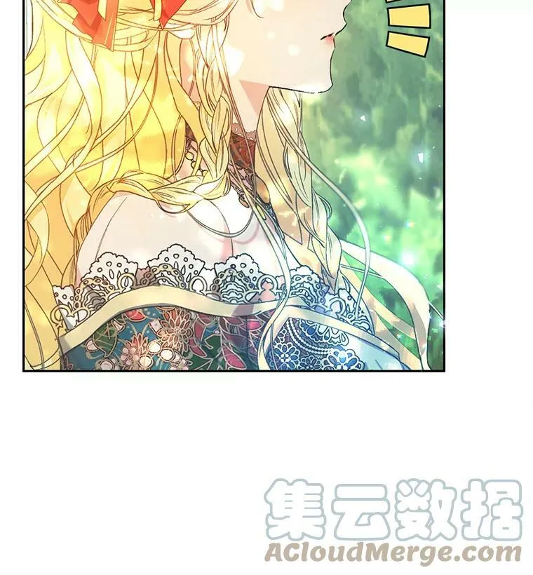 20.动心？ 第9页