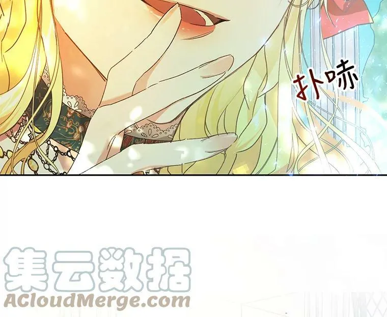 20.动心？ 第13页