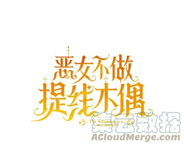 20.动心？ 第17页