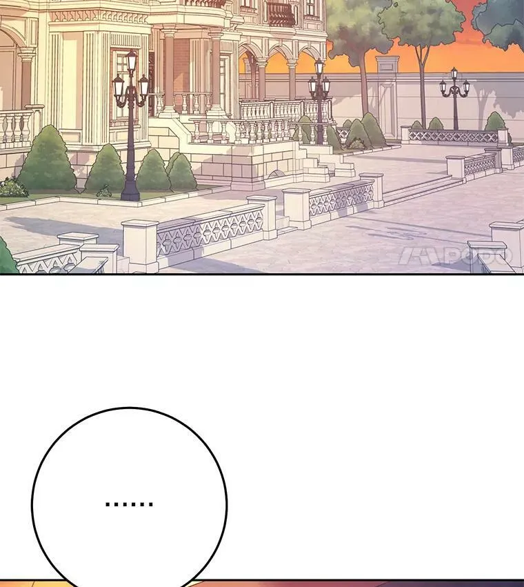 20.动心？ 第20页