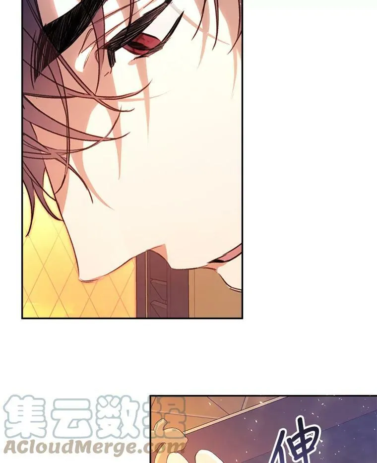 20.动心？ 第25页