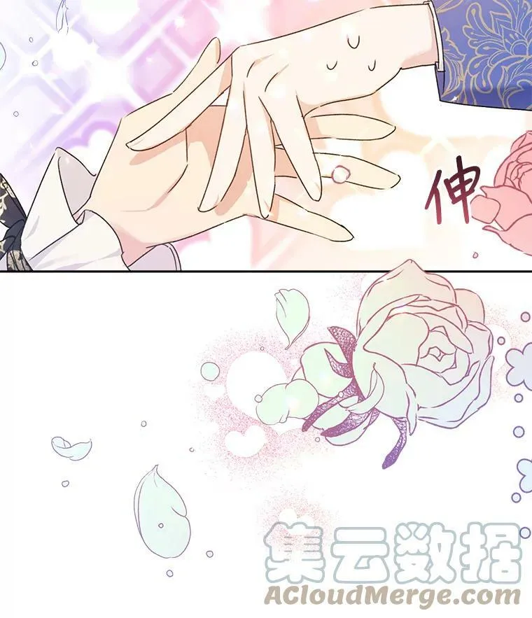 20.动心？ 第33页