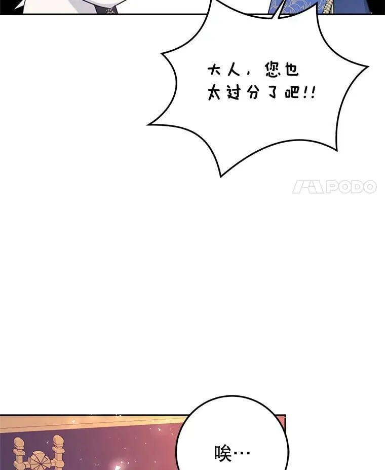 20.动心？ 第35页