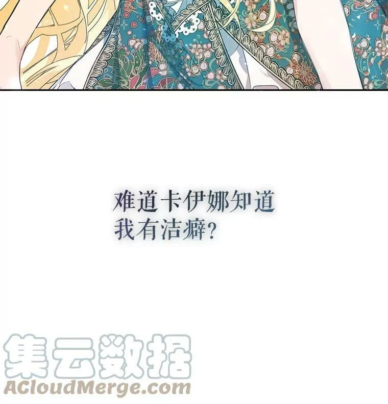 20.动心？ 第45页