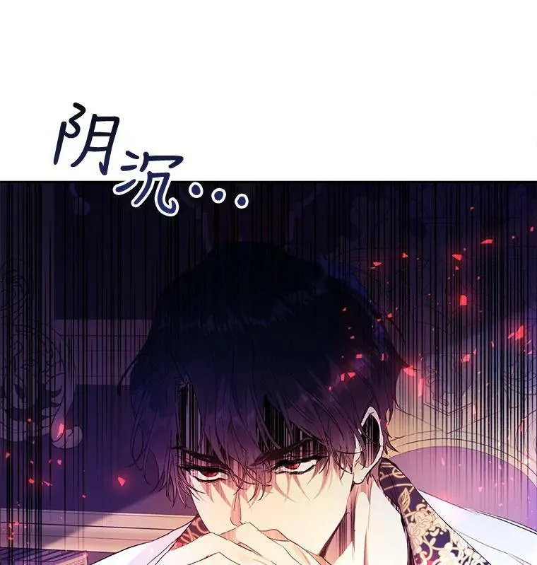 20.动心？ 第50页