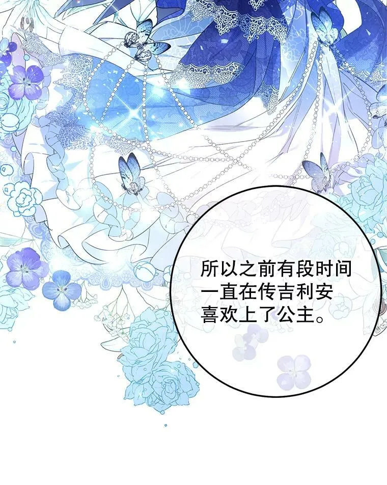 20.动心？ 第59页