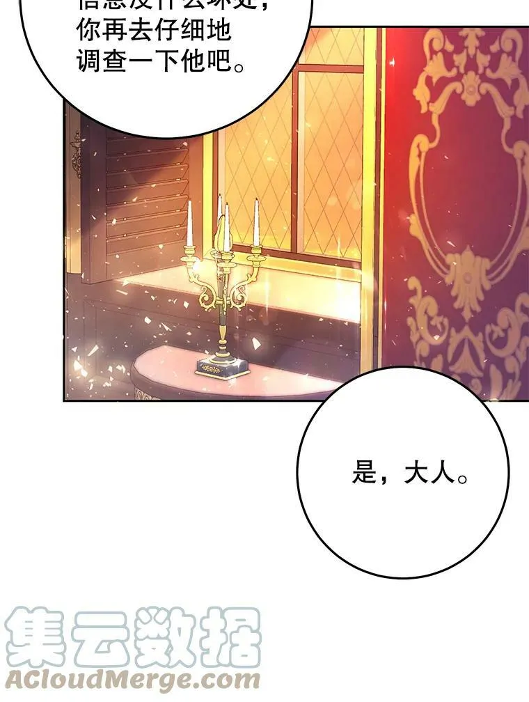20.动心？ 第65页