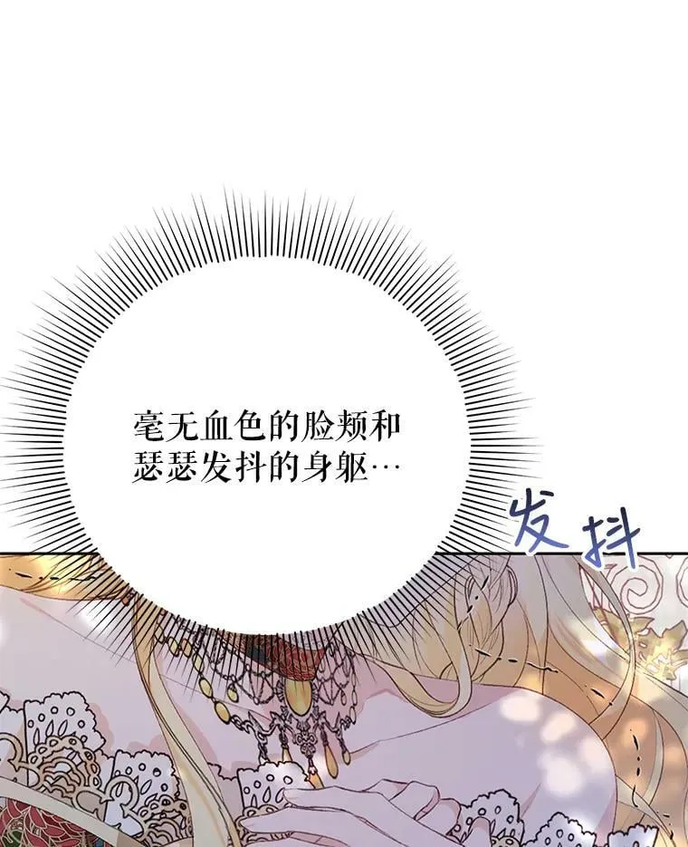 20.动心？ 第66页
