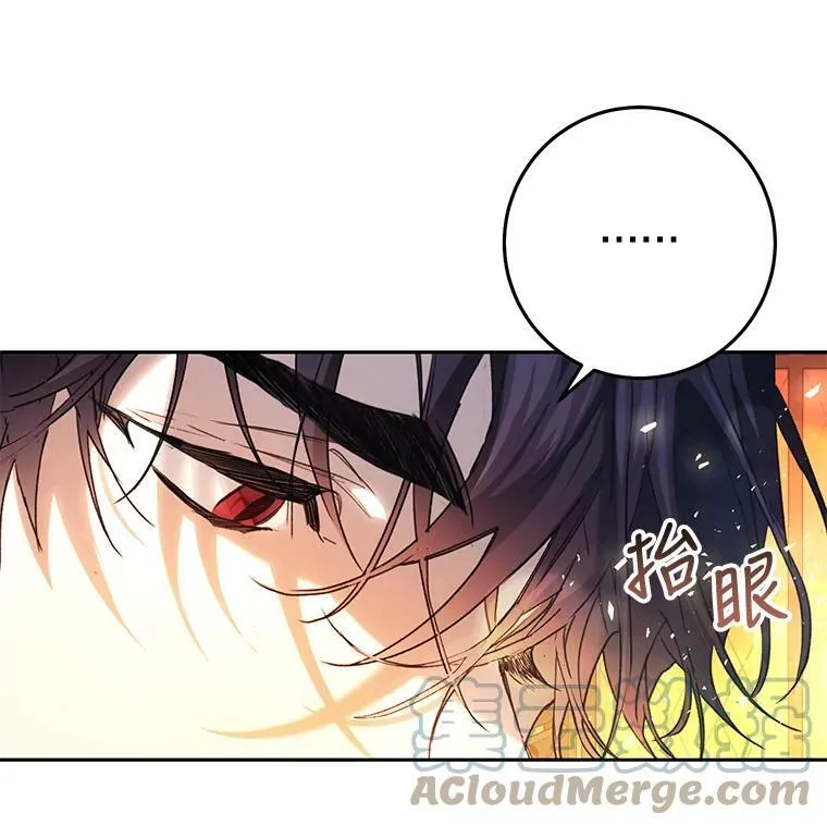 20.动心？ 第69页