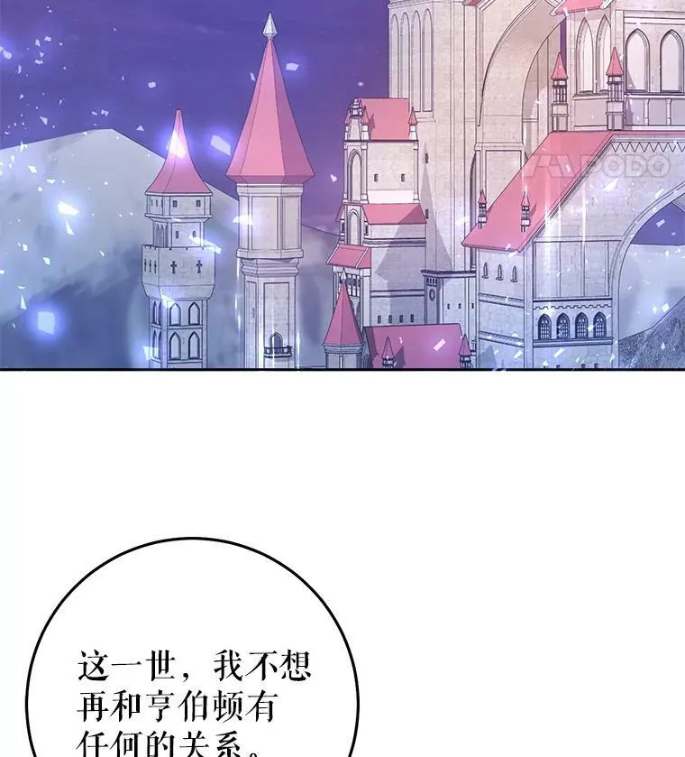 20.动心？ 第75页