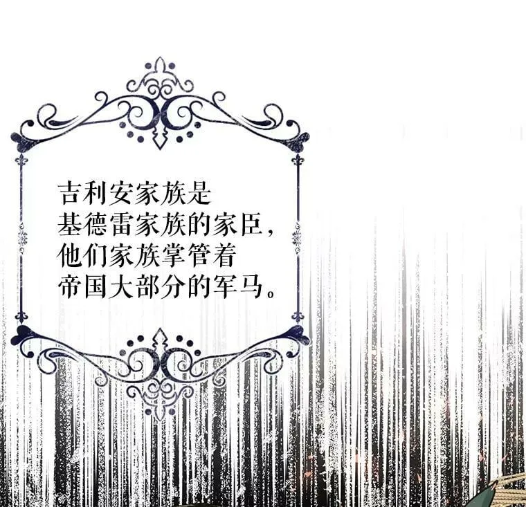 20.动心？ 第78页