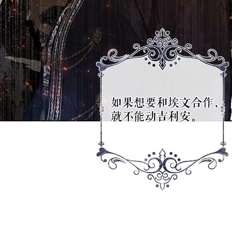 20.动心？ 第80页