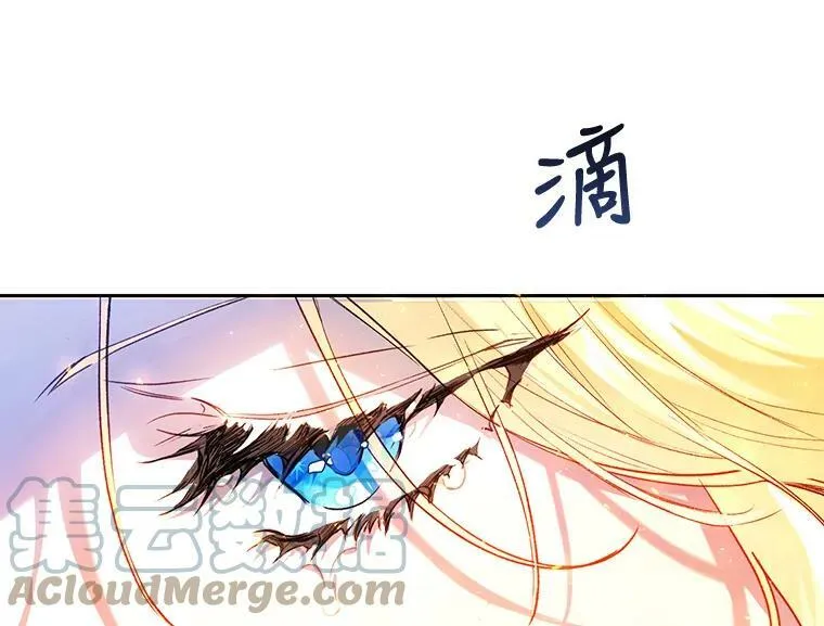 20.动心？ 第81页