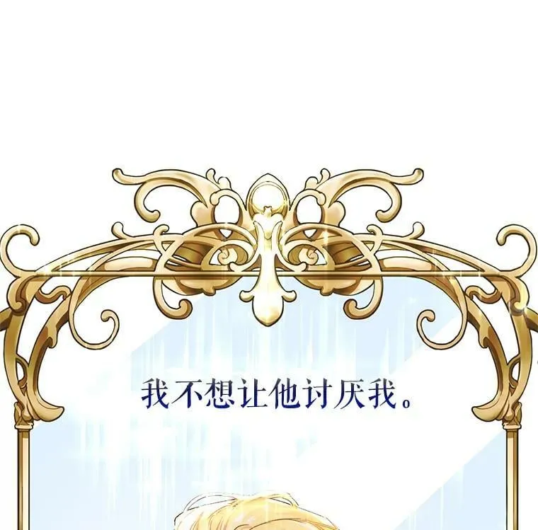 20.动心？ 第83页