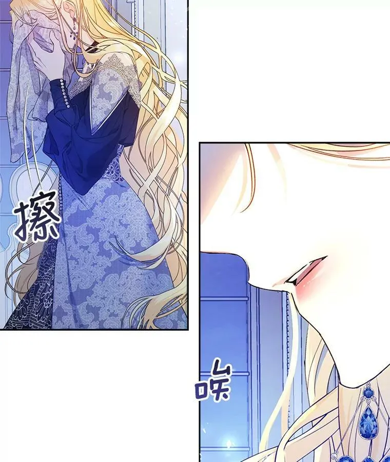 20.动心？ 第90页