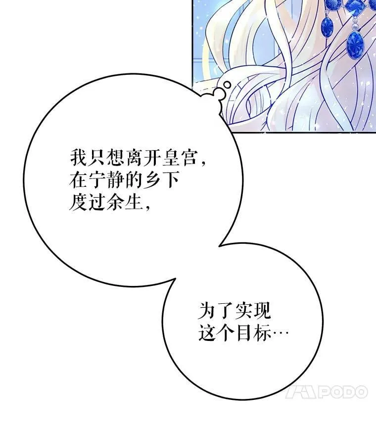 20.动心？ 第91页
