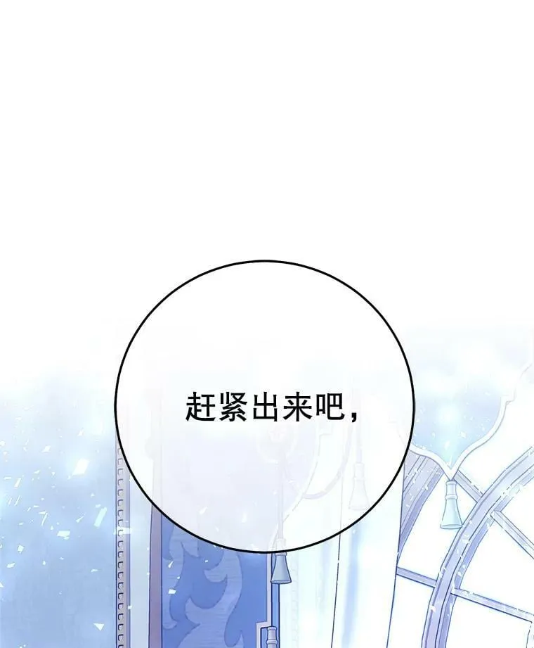 20.动心？ 第92页