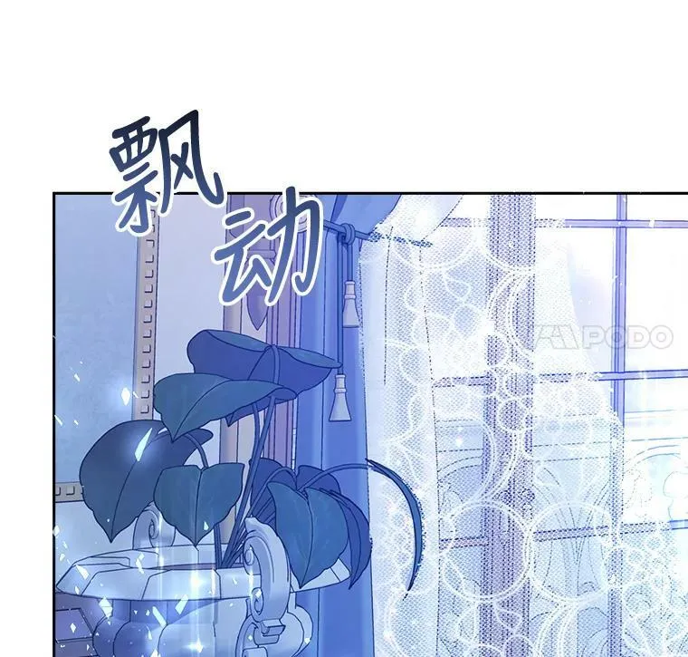 20.动心？ 第95页