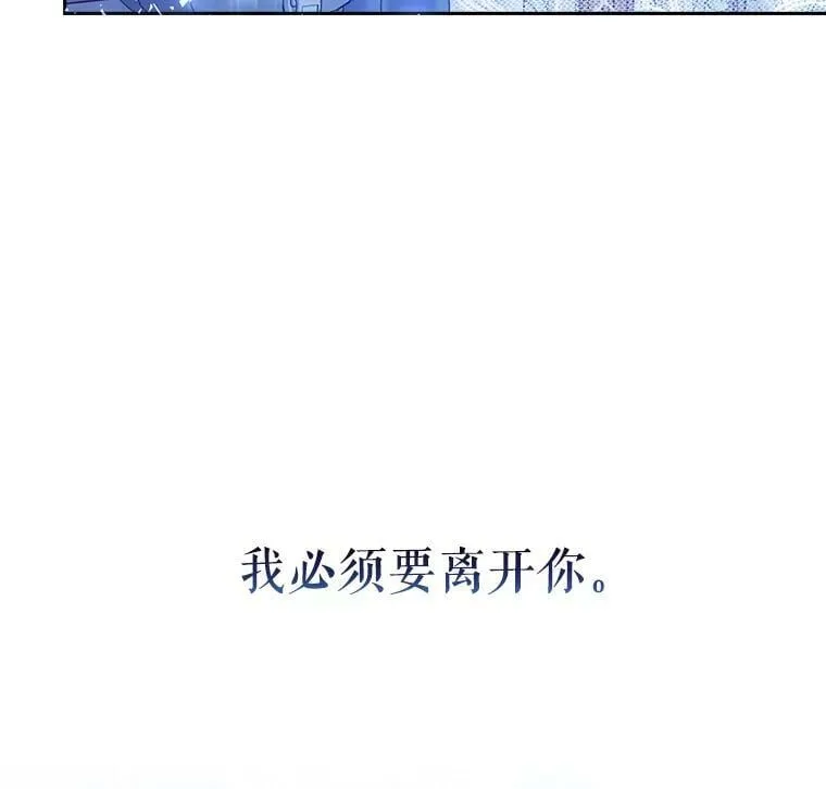 20.动心？ 第96页