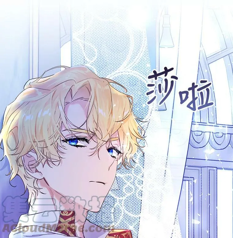 20.动心？ 第97页