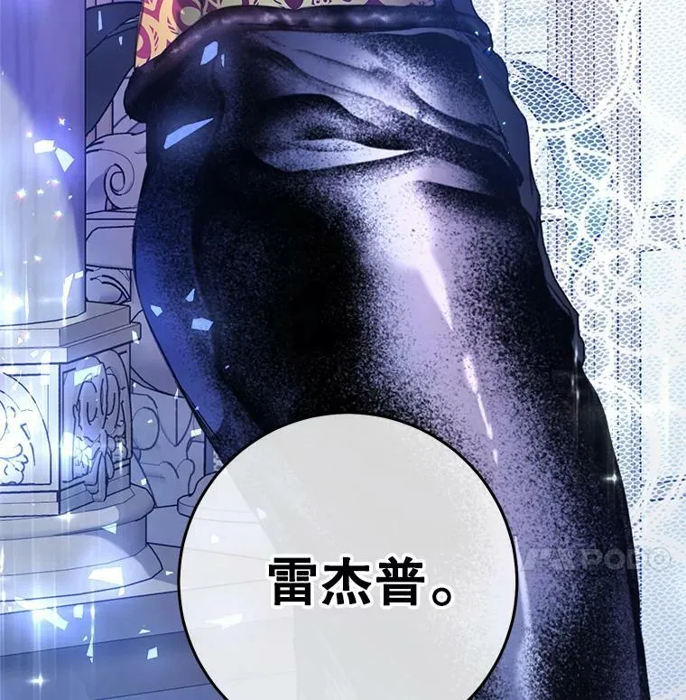 20.动心？ 第99页