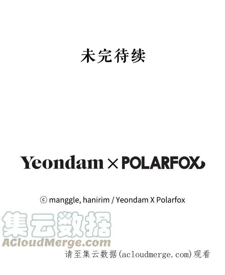 20.动心？ 第101页