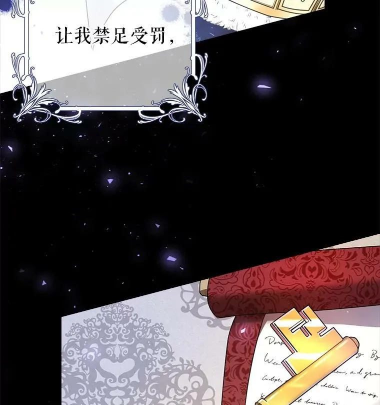 20.动心？ 第103页