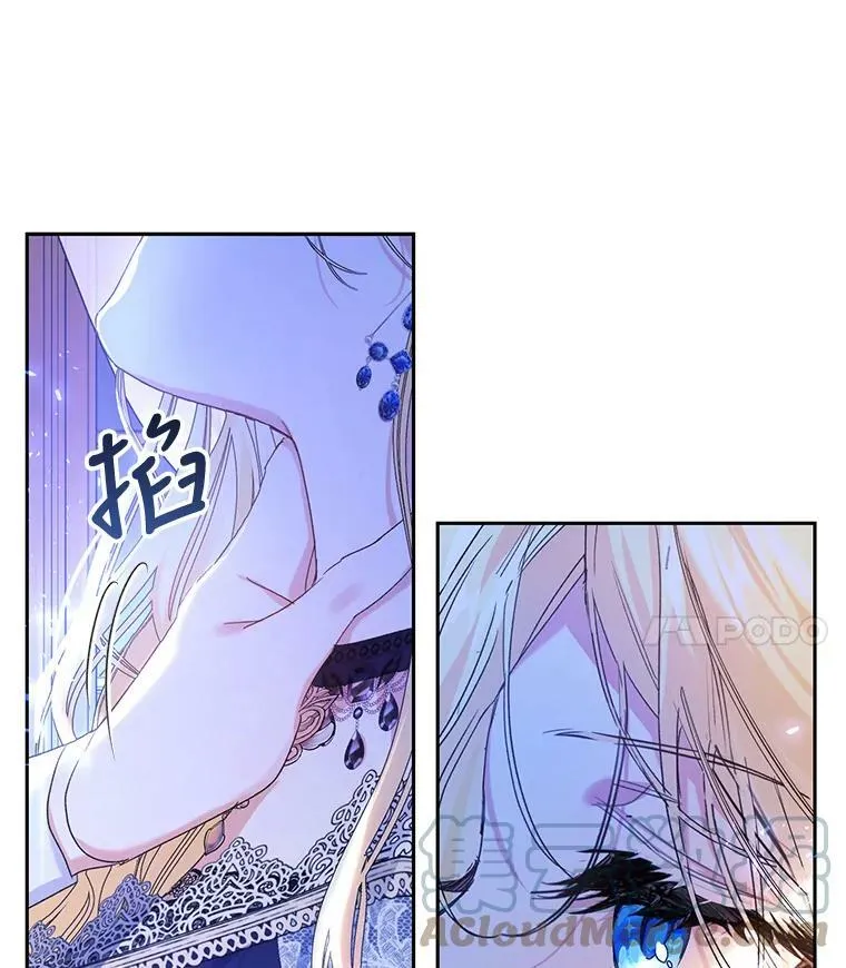 21.和雷杰普的争吵 第53页