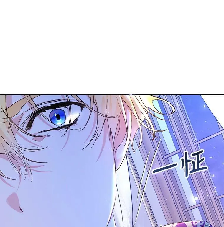 21.和雷杰普的争吵 第63页