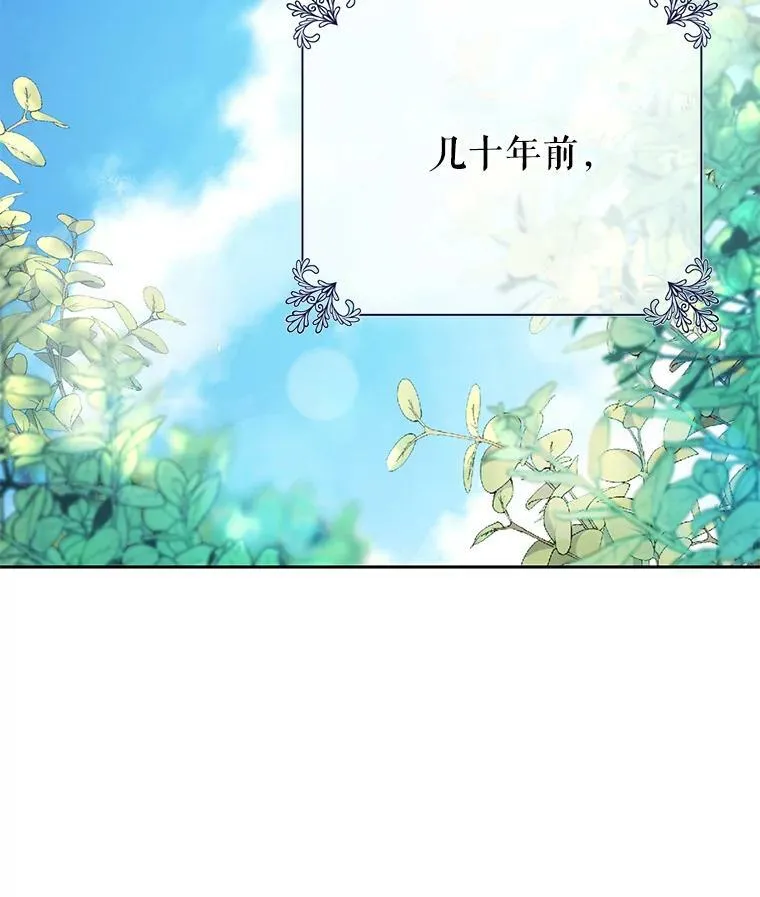 21.和雷杰普的争吵 第110页