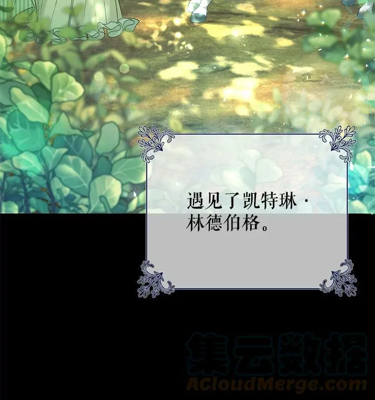 22.侍女入宫 第5页