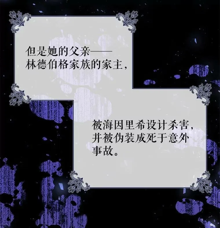 22.侍女入宫 第10页