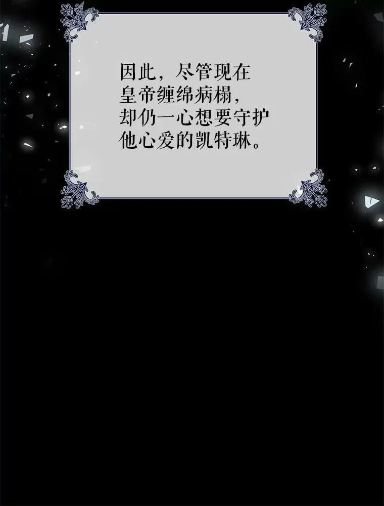 22.侍女入宫 第15页