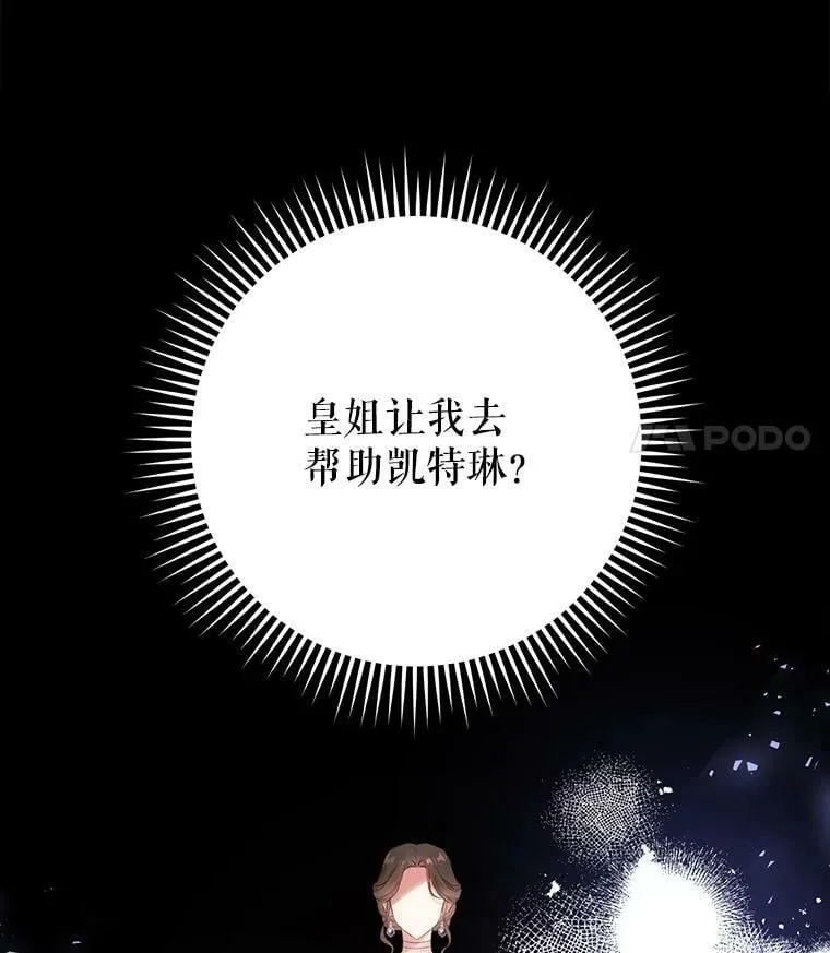 22.侍女入宫 第16页