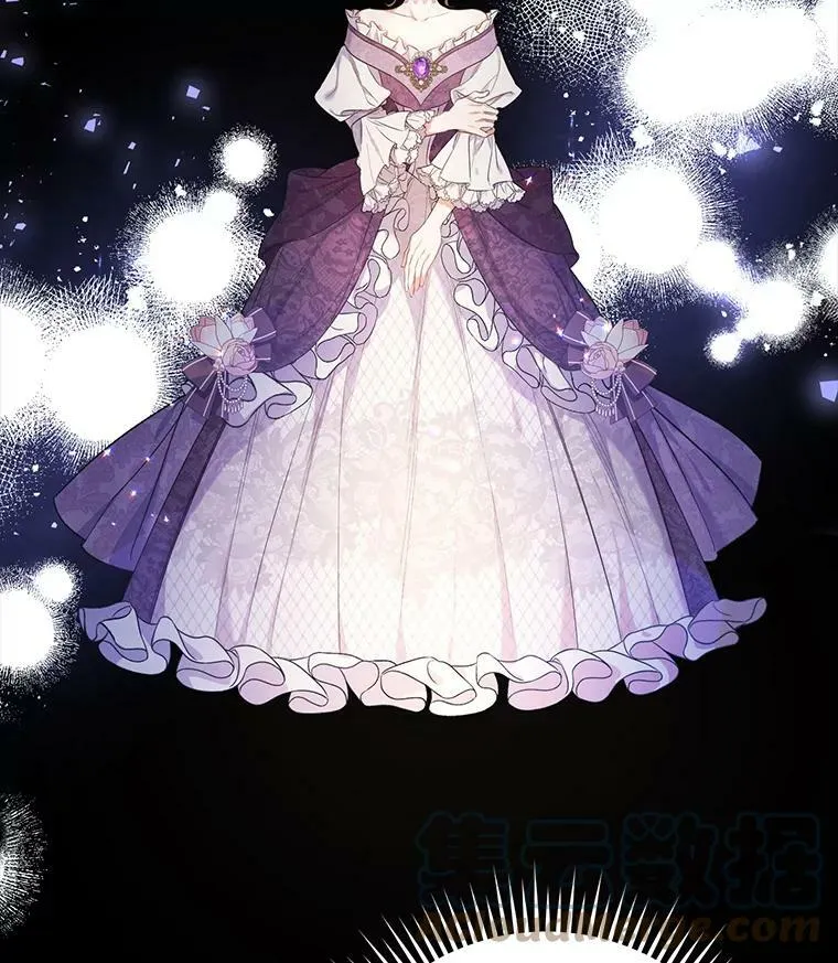 22.侍女入宫 第17页