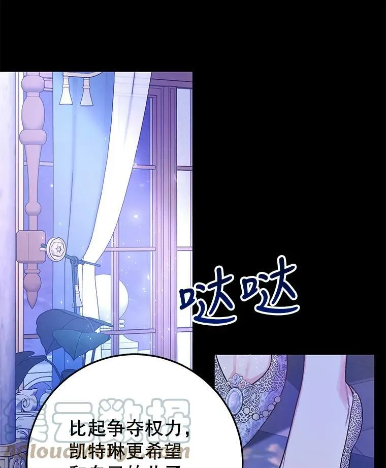 22.侍女入宫 第29页