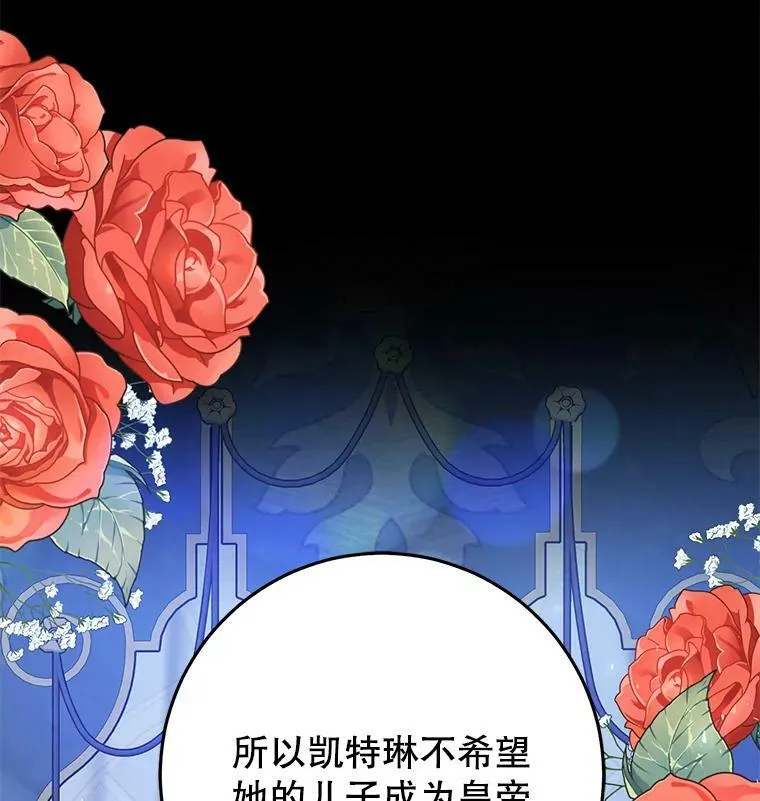 22.侍女入宫 第31页