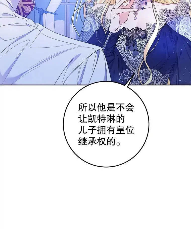 22.侍女入宫 第39页
