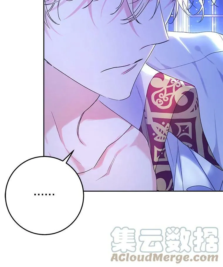 22.侍女入宫 第41页