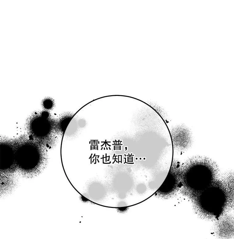 22.侍女入宫 第42页