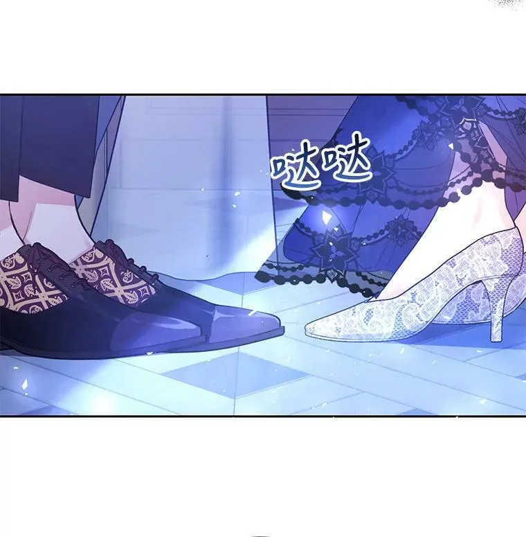 22.侍女入宫 第43页