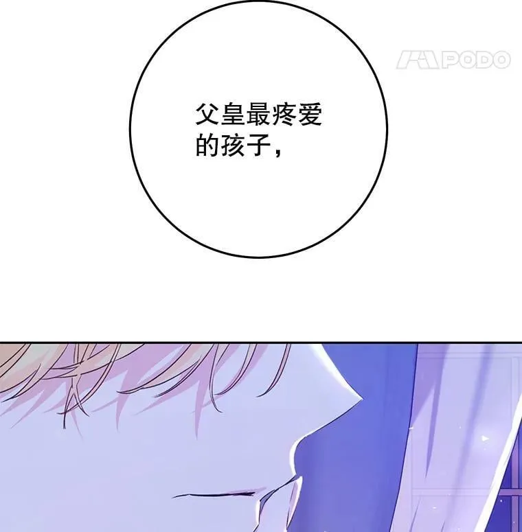 22.侍女入宫 第44页