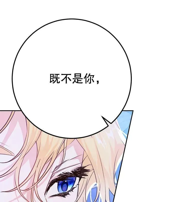 22.侍女入宫 第46页